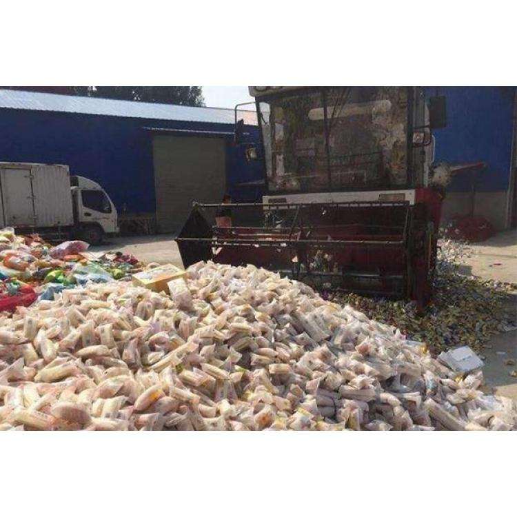 广州市各种化妆品销毁处置公司名单表2022已更新/销毁推荐
